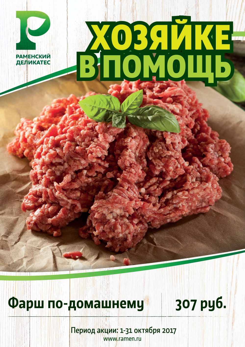 Минус 15 в октябре! Минус 15 в октябре!