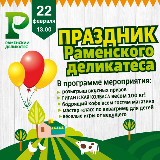 Приглашаем в гости!
