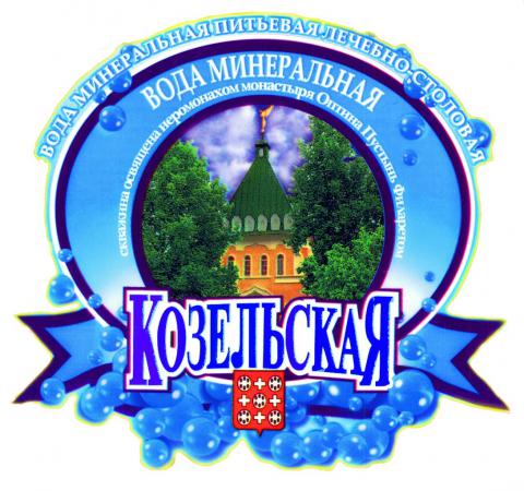 Козельская