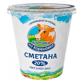 Сметана 20% Коровка из Кореновки, 300 гр