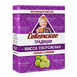 Масса творожная Советские традиции с изюмом 180 г