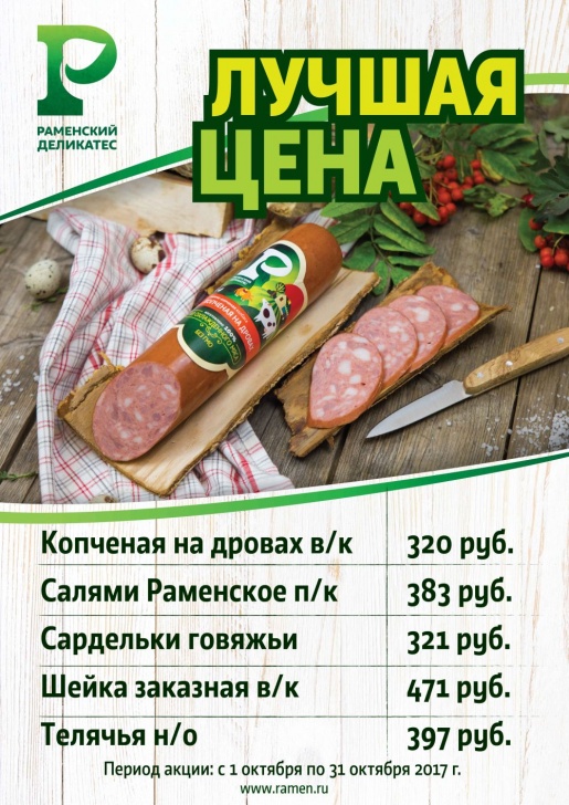 Минус 15 в октябре!