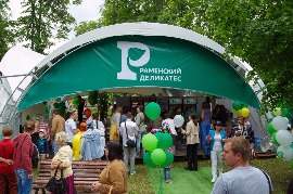 Фоотчет со дня города Раменское 2017