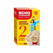 Хлопья Ясно Солнышко овсяные №2 500 г