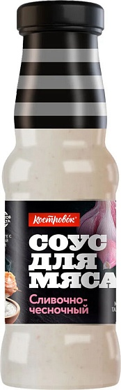 Соус Костровок для мяса сливочно-чесночный 270 г