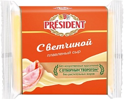 Сыр Президент плавленный ломтевой с Ветчиной 40% 150 г