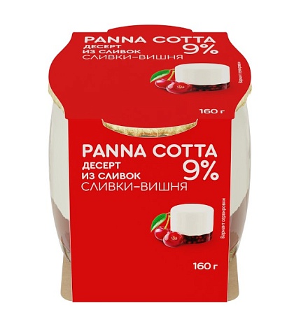 Десерт Panna Сotta Молочный продукт из сливок Сливки-Вишня с мдж 9% 160 г