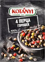 Смесь перцев Kotanyi 4 перца горошек 20 г