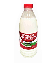 Молоко питьевое паст. 3,2% ПЭТ 900 гр От Фермера БЗМЖ