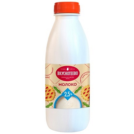 Молоко Вкуснотеево ультрапастеризованное 2.5% 900 г