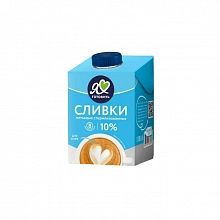Сливки Я Люблю готовить питьевые стерилизованные 10% 500 г