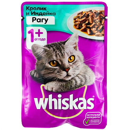 Корм Вискас для кошек кролик индейка рагу пауч 75 г