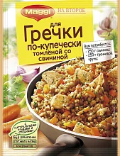 Смесь Магги на второе для гречки по-купечески 41 г