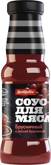 Соус Костровок для мяса Брусничный 270 г