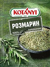 Приправа Kotanyi Розмарин нарезанный 15 г