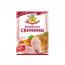 Приправа Приправыч для свинины 15 г