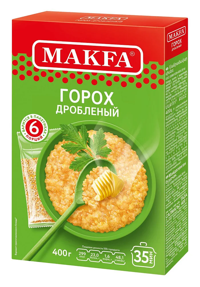 Крупа Макфа горох дробленый 6 пакетов 400 г