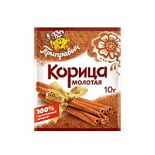 Корица Приправыч молотая 10 г