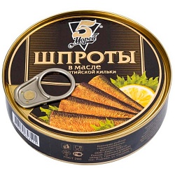 Шпроты 5 Морей 120 г