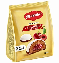 Пряники Яшкино с вишневой начинкой 350 г