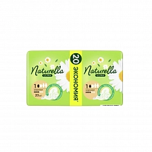 Прокладки Naturella Ultra Normal гигиенические 20 шт