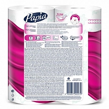 Туалетная бумага Папиа белая 3-х слойная 4 рулона