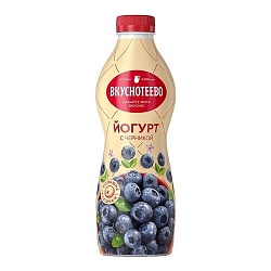 Йогурт Вкуснотеево с черникой 2% 690 г
