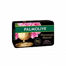 Мыло Палмолив макадамия пион 90 г