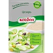 Приправа Kotanyi для салата Цезарь 13 г