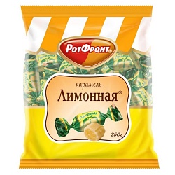 Карамель РотФронт Лимонная 250 г