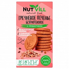 Печенье NutVill Гречневое с пребиотиком с шоколадом без сахара и глютена 85 г