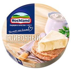 Сыр круг Сливочный 140 гр Хохланд