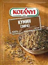 Приправа Kotanyi Зира целая 20 г
