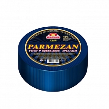 Сыр Ичалки Пармезан 40% твердый
