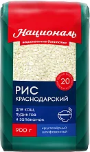 Рис Националь Краснодарский круглозёрный 900 г