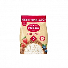 Творог Вкуснотеево 9% 450 г