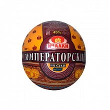 Сыр Ичалки Императорский 45% полутвердый