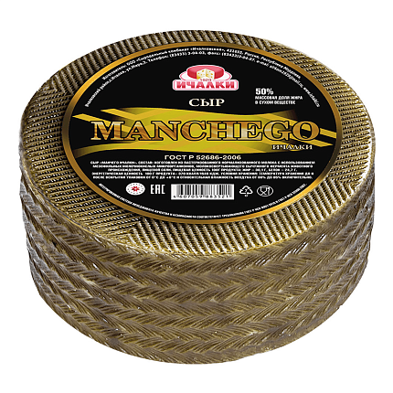 Сыр Ичалки Манчего 50%
