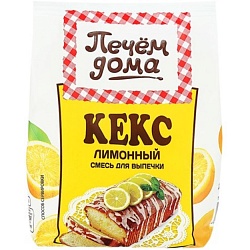 Кекс Печем дома Лимонный 400 г