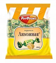 Карамель РотФронт Лимонная 250 г