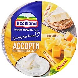 Сыр Хохланд Ассорти Тройное удовольствие 140 г