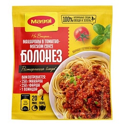 Смесь Магги на второе для макарон в соусе болонез 30 г