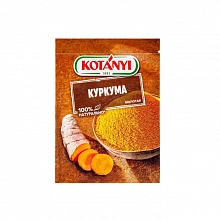 Куркума Kotanyi молотая 20 г