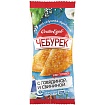 Чебурек Сытоедов с говядиной и свининой 125 г