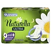 Прокладки гигиенические Naturella Ultra Night 7шт