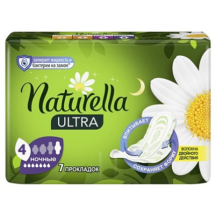 Прокладки гигиенические Naturella Ultra Night 7шт