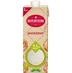 Биокефир Вкуснотеево 2.5% 900 г