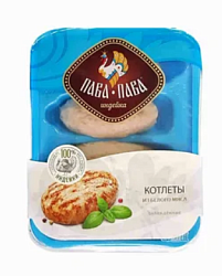 Котлеты Пава-пава из белого мяса индейки охлажденные 450 г