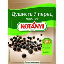 Перец Kotanyi душистый горошек 15 г
