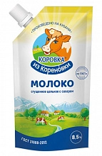 Молоко сгущенное Коровка из Кореновки цельное с сахаром 8.5% 270 г
